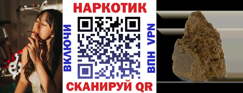 Виды наркоты Котельники КОКАИН Меф мяу мяу Codein A PVP МАРИХУАНА ГАШИШ