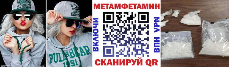 Amphetamine Premium Котельники