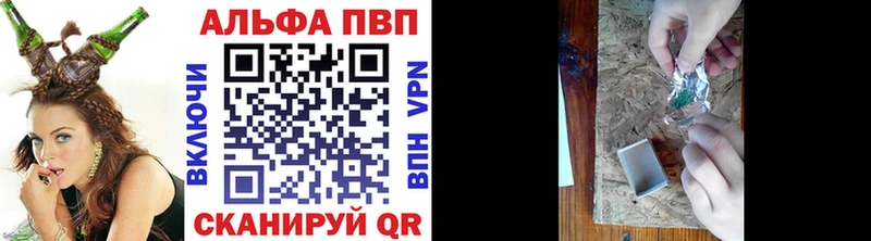 Alpha-PVP мука магазин наркотиков Котельники