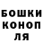 Canna-Cookies конопля Captainjii