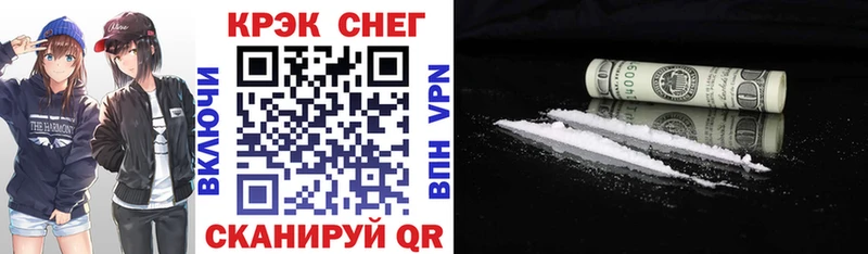 КОКАИН 99%  shop официальный сайт  Котельники 