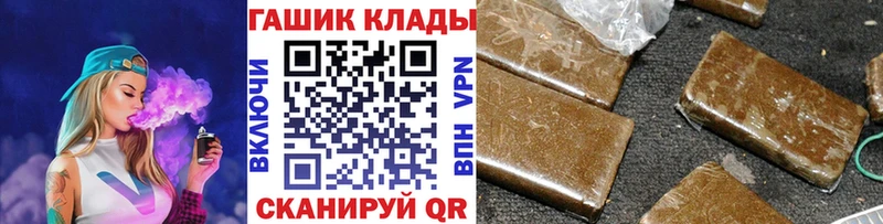 ГАШ VHQ  Котельники 