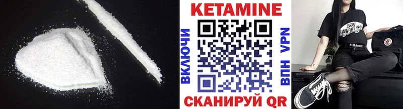 что такое наркотик  Котельники  КЕТАМИН ketamine 