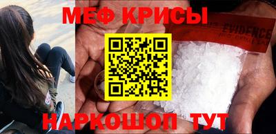 бошки Кумертау