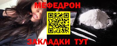 бошки Кумертау