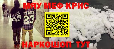 бошки Кумертау