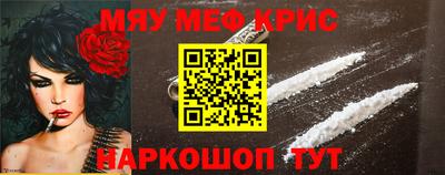бошки Кумертау