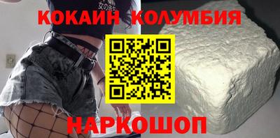 марихуана Кулебаки