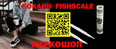 ПСИЛОЦИБИНОВЫЕ ГРИБЫ Краснокаменск