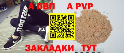 бошки Кумертау