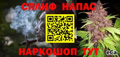 ПСИЛОЦИБИНОВЫЕ ГРИБЫ Краснокаменск