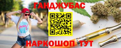 марихуана Кулебаки