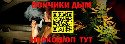 марихуана Кулебаки