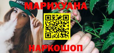 марихуана Кулебаки
