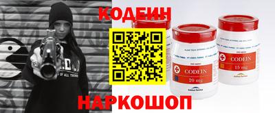 марихуана Кулебаки