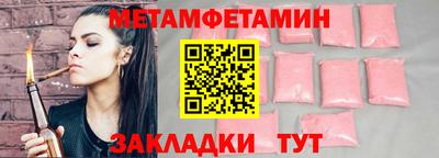 марихуана Кулебаки