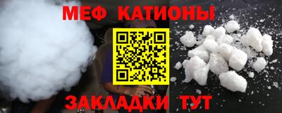 бошки Кумертау