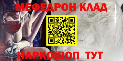 бошки Кумертау