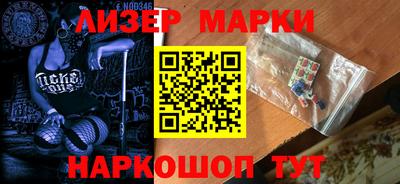 марихуана Кулебаки