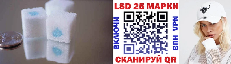 закладка  Котельники  LSD-25 экстази кислота 
