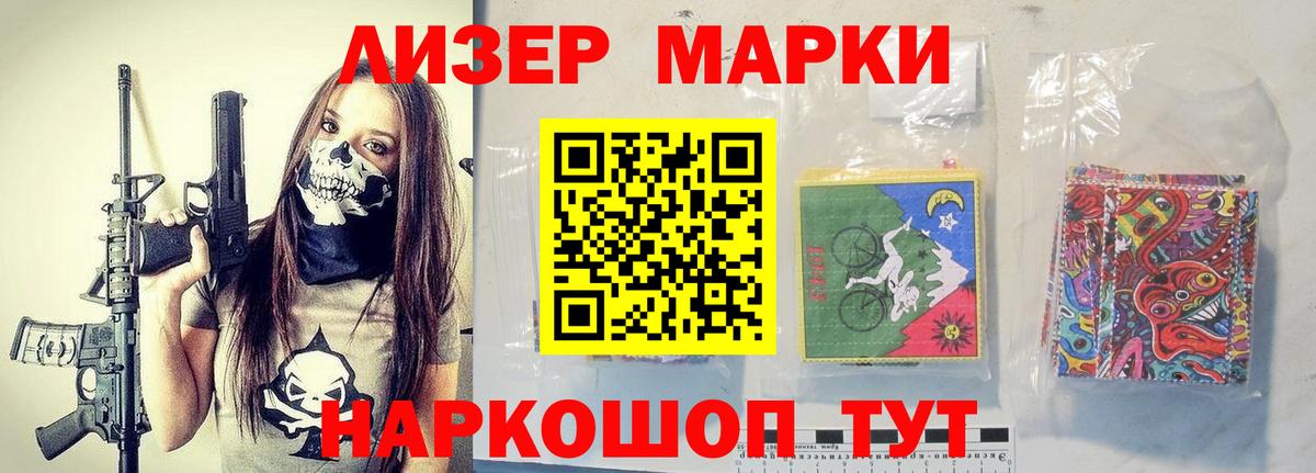 LSD-25 экстази кислота Котельники