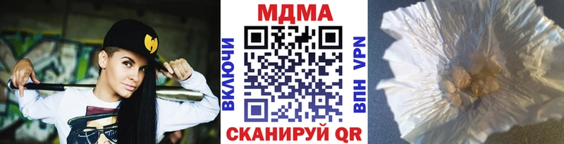 МДМА кристаллы Котельники