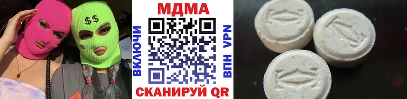MDMA молли  Котельники 