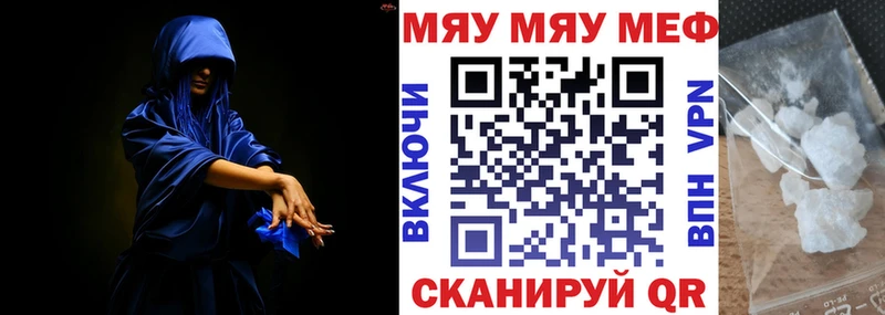 omg онион  Котельники  Мефедрон VHQ 