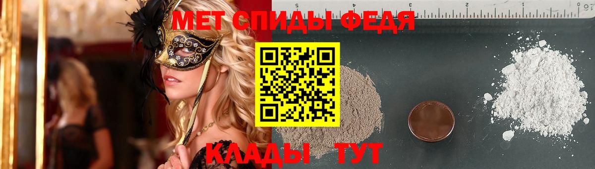 Метамфетамин винт  Вход с VPN  Метамфетамин винт  Котельники 