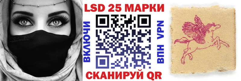 Марки 25I-NBOMe 1,5мг  Котельники 