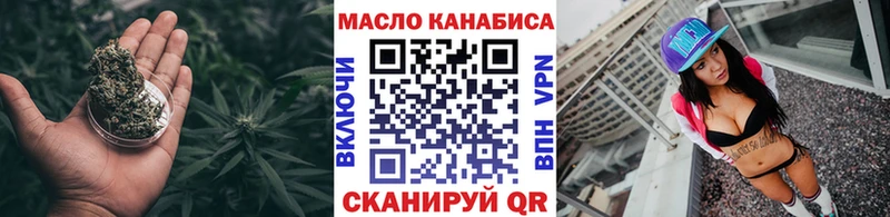 ТГК гашишное масло Котельники