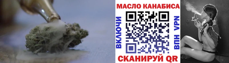 ссылка на мегу зеркало  Котельники  ТГК вейп с тгк 