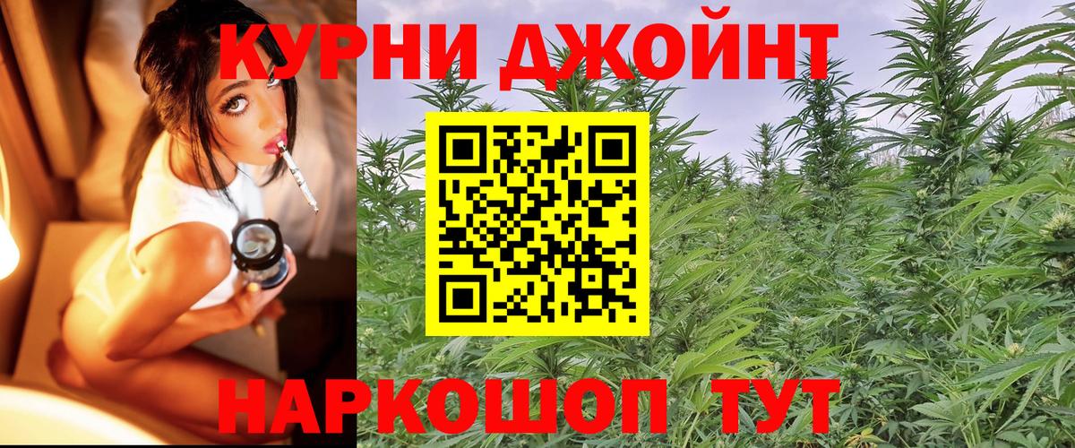 Котельники  Марихуана ГИДРОПОН  Вход с VPN  Шишки марихуана ГИДРОПОН  Канабис SATIVA & INDICA 