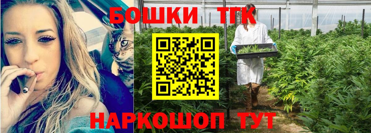 Шишки марихуана VHQ Котельники